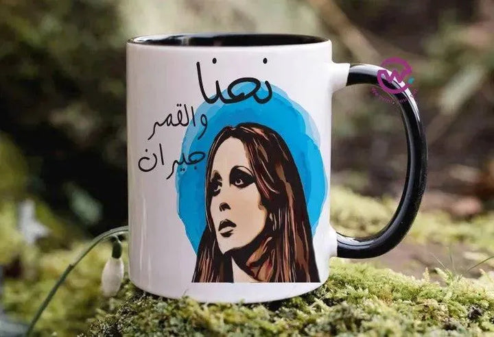 Mug-Colored Inside - Fairouz - WE PRINT