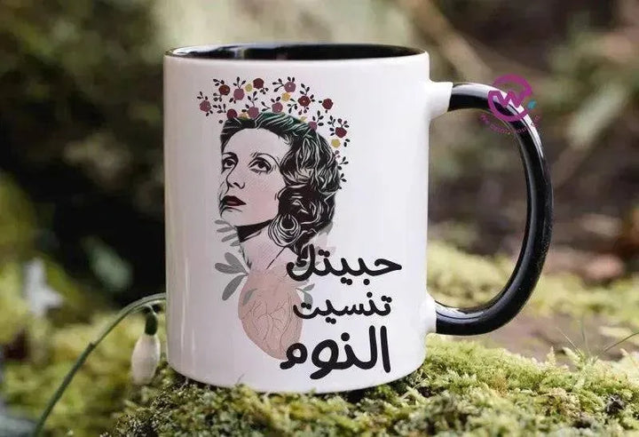 Mug-Colored Inside - Fairouz - WE PRINT