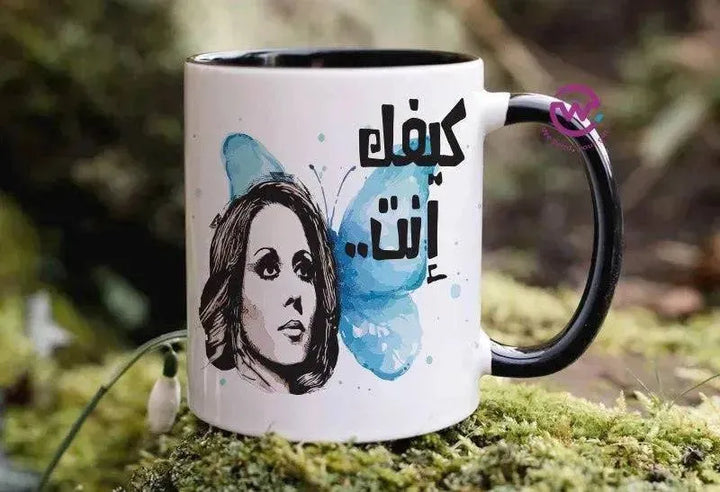 Mug-Colored Inside - Fairouz - WE PRINT