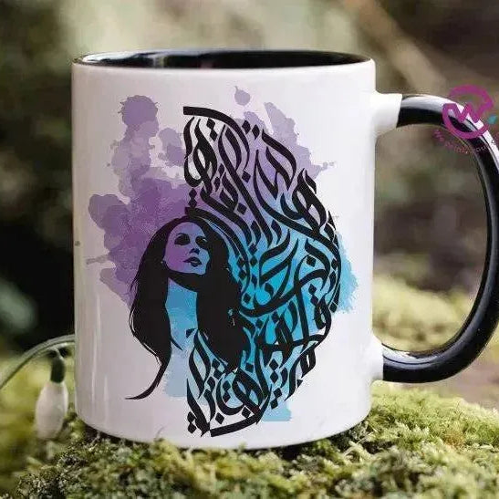 Mug-Colored Inside - Fairouz - WE PRINT