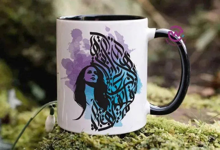 Mug-Colored Inside - Fairouz - WE PRINT