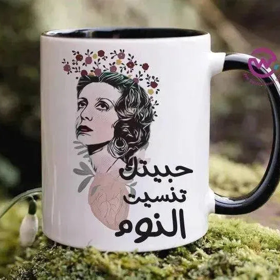 Mug-Colored Inside - Fairouz - WE PRINT