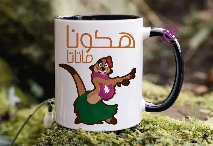 Mug-Colored Inside- Lion Ling - WE PRINT