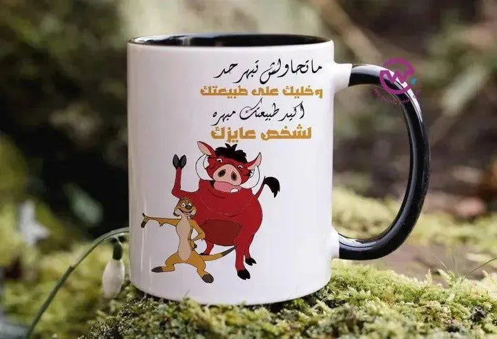 Mug-Colored Inside- Lion Ling - WE PRINT