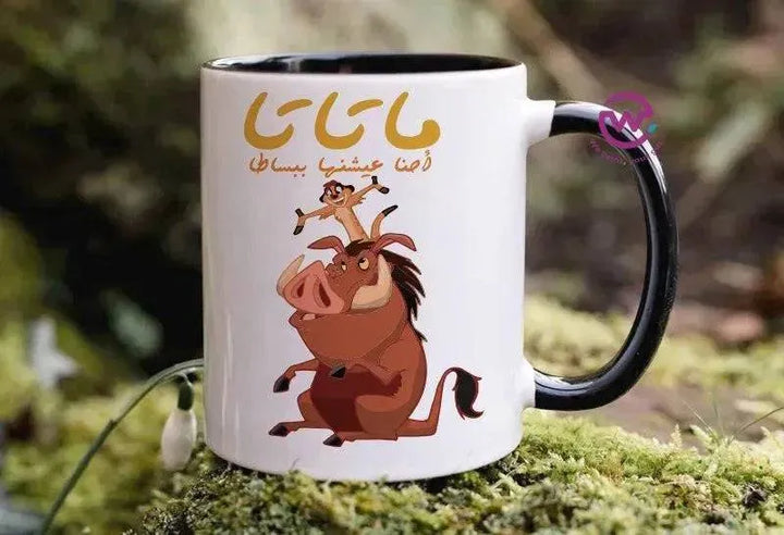 Mug-Colored Inside- Lion Ling - WE PRINT