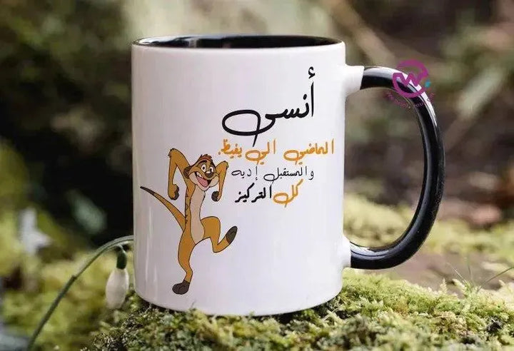 Mug-Colored Inside- Lion Ling - WE PRINT