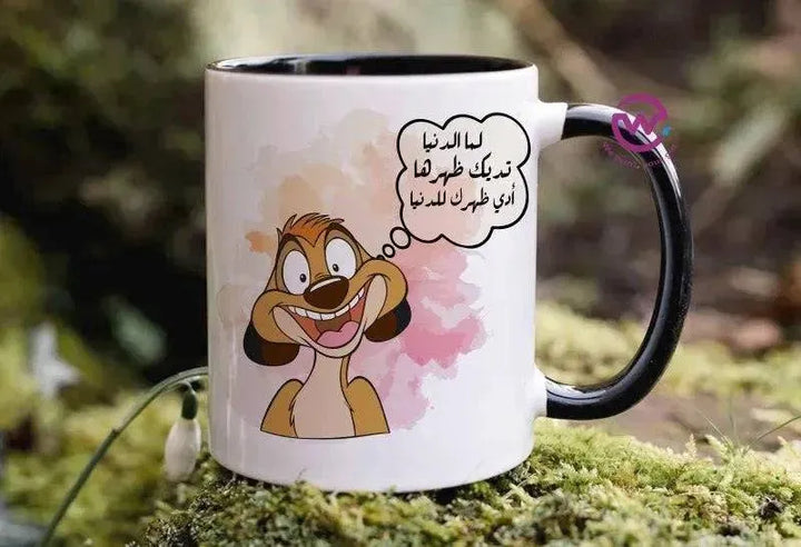 Mug-Colored Inside- Lion Ling - WE PRINT