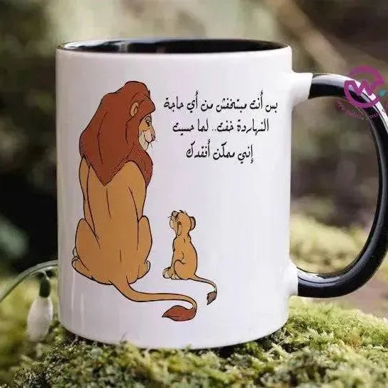 Mug-Colored Inside- Lion Ling - WE PRINT