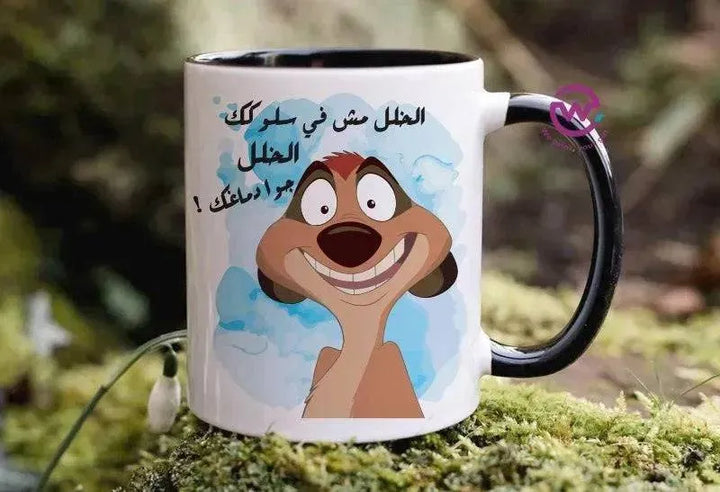 Mug-Colored Inside- Lion Ling - WE PRINT