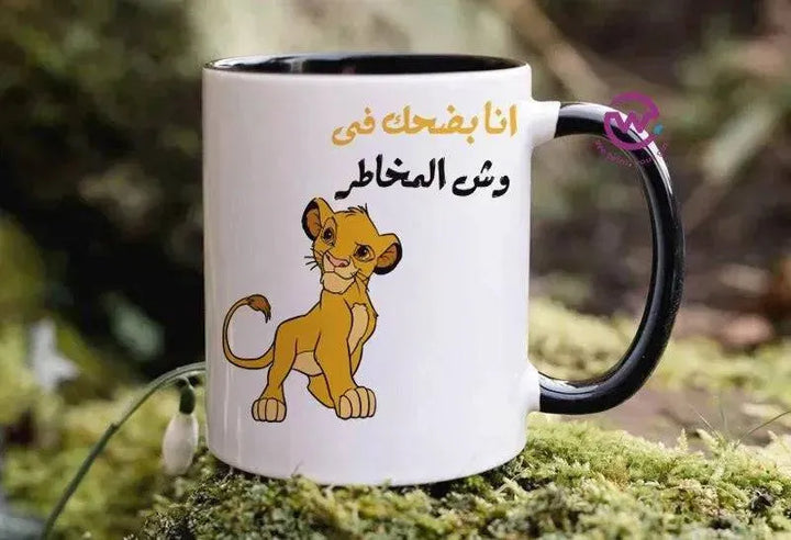 Mug-Colored Inside- Lion Ling - WE PRINT