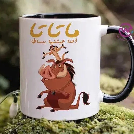 Mug-Colored Inside- Lion Ling - WE PRINT