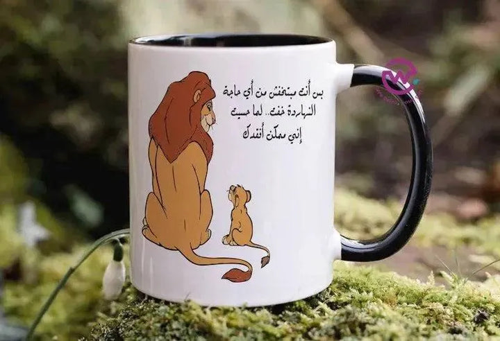 Mug-Colored Inside- Lion Ling - WE PRINT