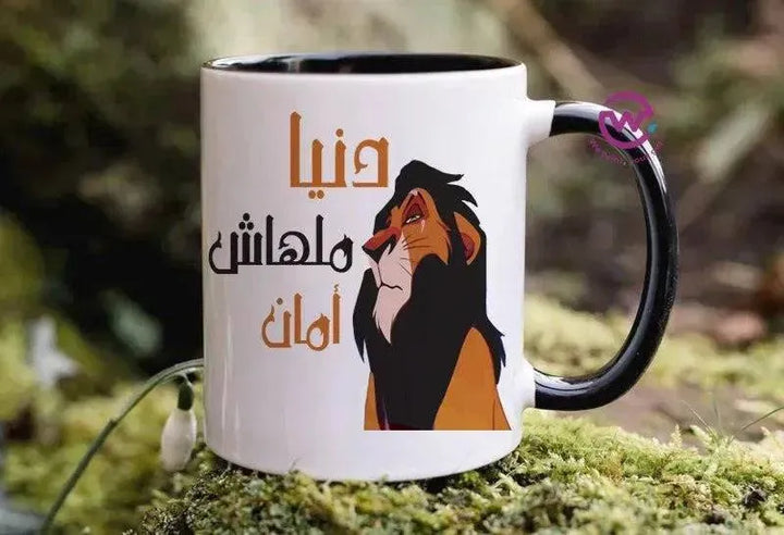 Mug-Colored Inside- Lion Ling - WE PRINT