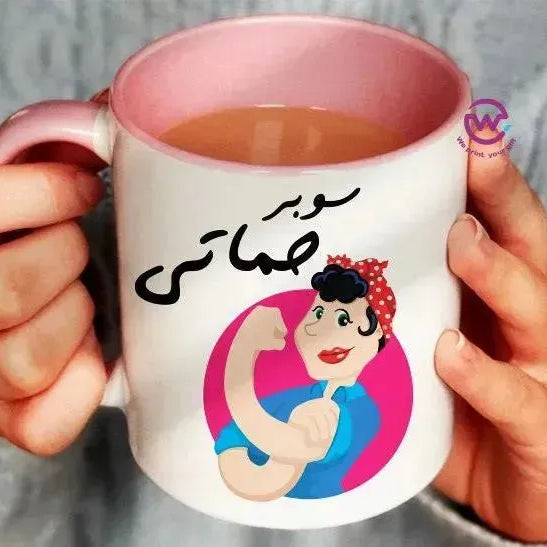 Mug-Colored Inside- Mom - WE PRINT