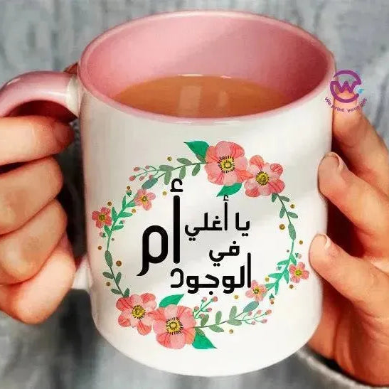 Mug-Colored Inside- Mom - WE PRINT