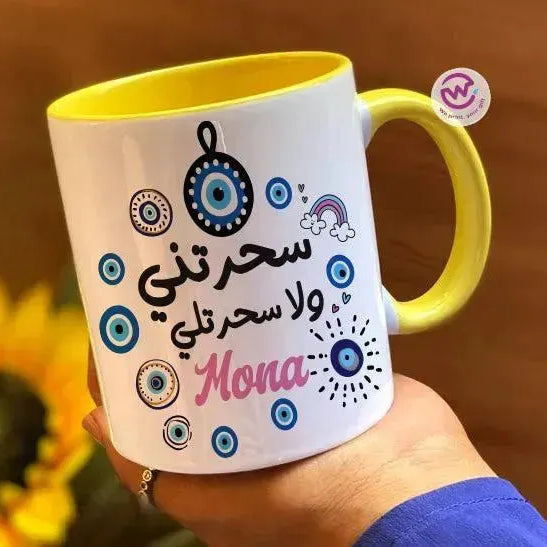 Mug-Colored Inside - Motivation - WE PRINT