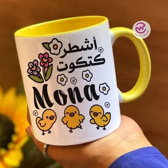 Mug-Colored Inside - Motivation - WE PRINT