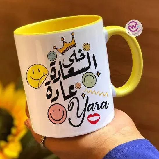 Mug-Colored Inside - Motivation - WE PRINT