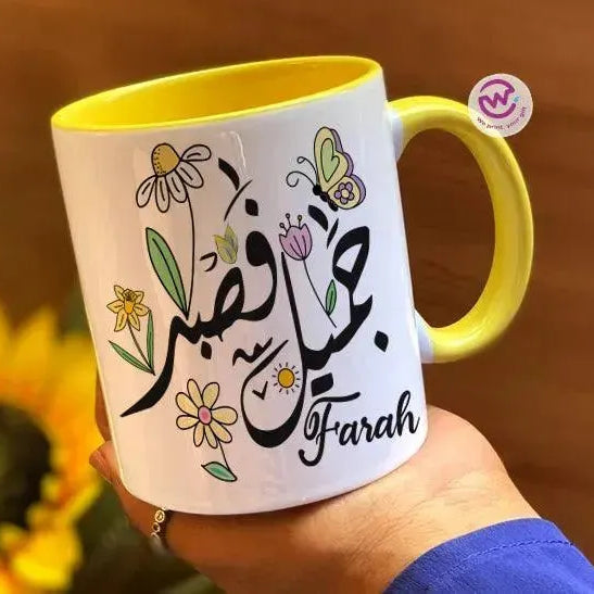 Mug-Colored Inside - Motivation - WE PRINT