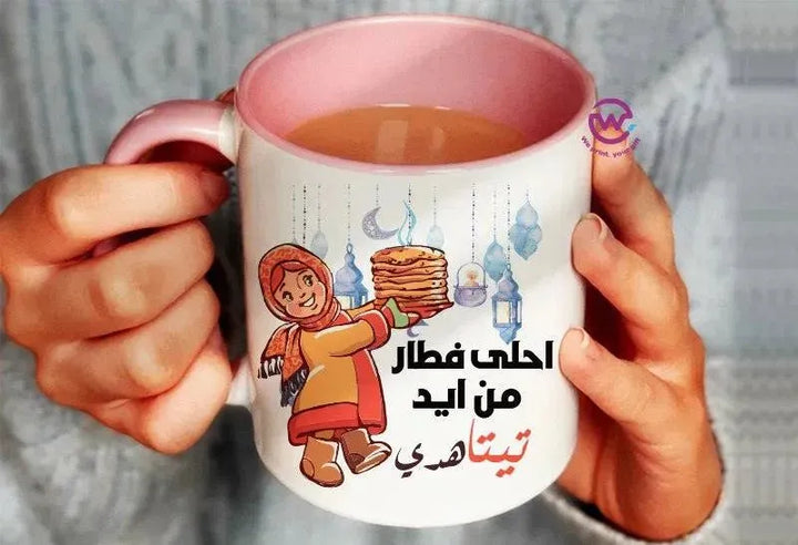 Mug-Colored Inside-Ramadan -A - WE PRINT