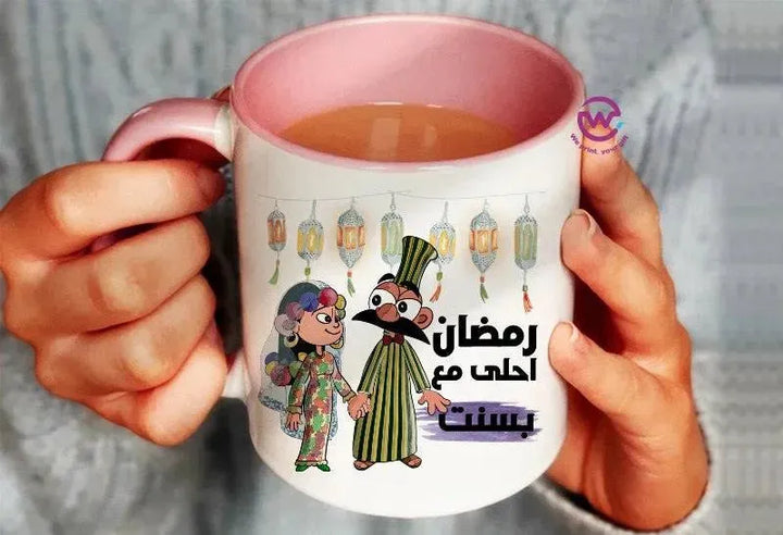 Mug-Colored Inside-Ramadan -A - WE PRINT