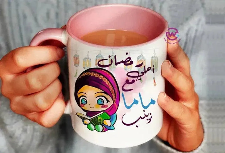 Mug-Colored Inside-Ramadan -A - WE PRINT