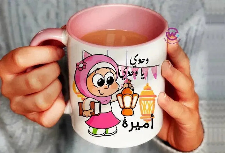 Mug-Colored Inside-Ramadan -A - WE PRINT