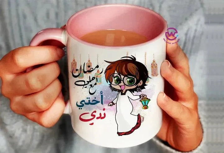 Mug-Colored Inside-Ramadan -A - WE PRINT