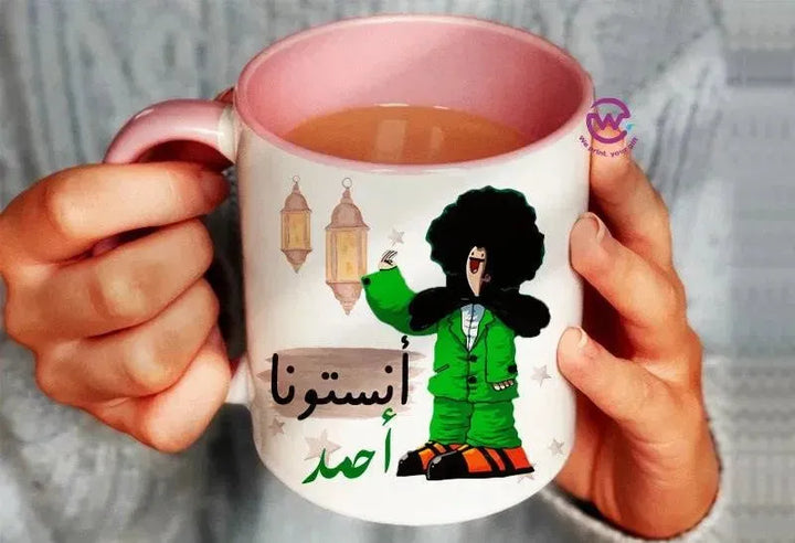 Mug-Colored Inside-Ramadan -A - WE PRINT