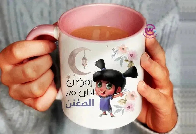 Mug-Colored Inside-Ramadan -A - WE PRINT