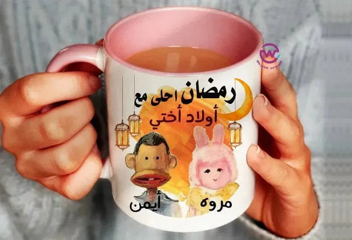 Mug-Colored Inside-Ramadan -A - WE PRINT