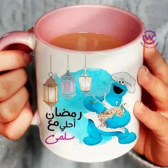 Mug-Colored Inside-Ramadan -A - WE PRINT
