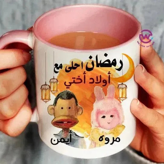 Mug-Colored Inside-Ramadan -A - WE PRINT