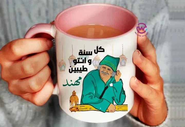 Mug-Colored Inside-Ramadan -A - WE PRINT