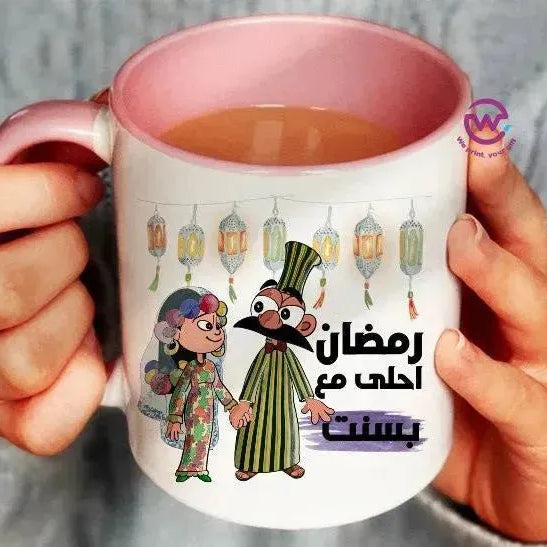 Mug-Colored Inside-Ramadan -A - WE PRINT