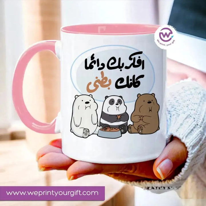 Mug-Colored Inside - Three Bears - WE PRINT