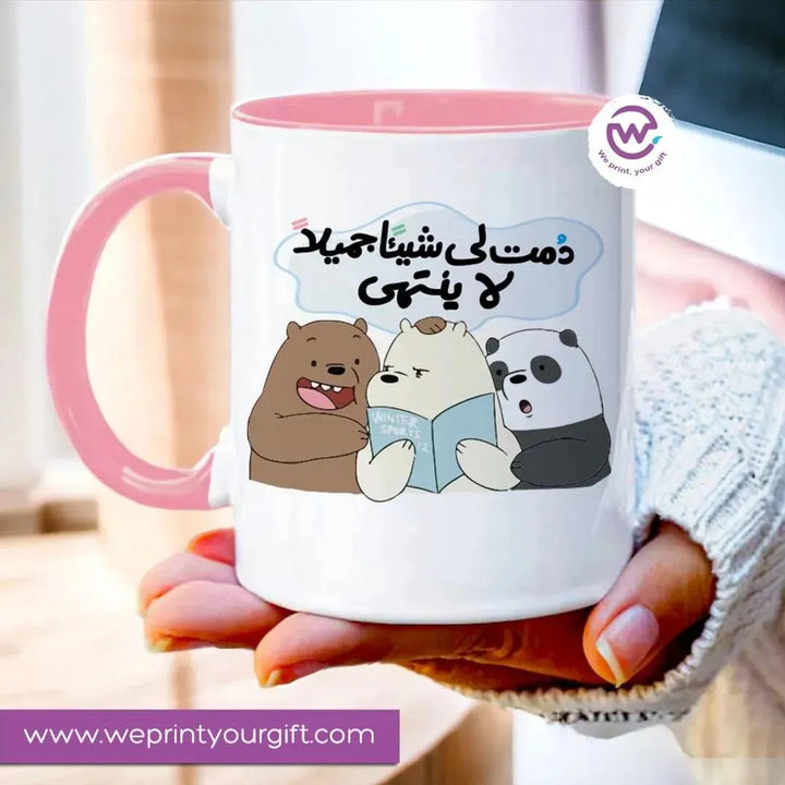 Mug-Colored Inside - Three Bears - WE PRINT