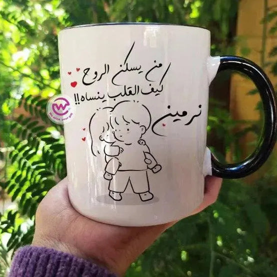 Mug-Colored Inside- Valentine's Day - WE PRINT