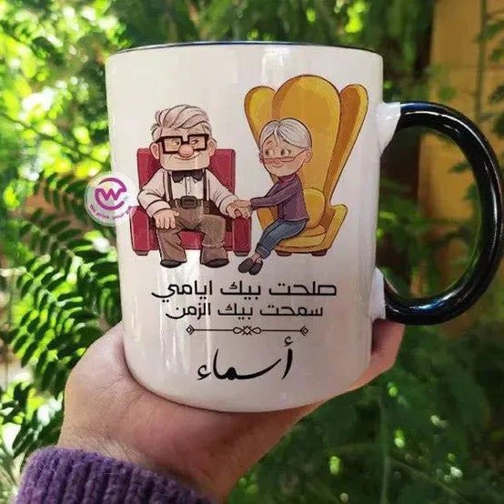 Mug-Colored Inside- Valentine's Day - WE PRINT