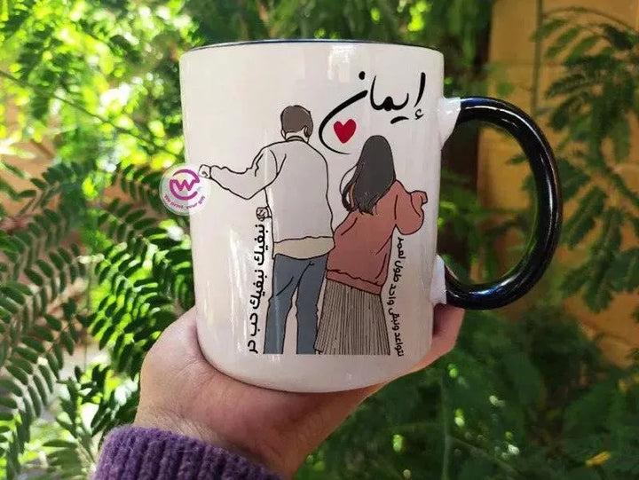 Mug-Colored Inside- Valentine's Day - WE PRINT