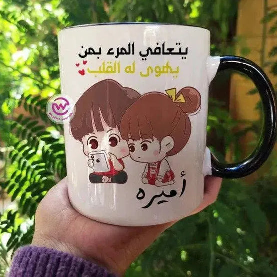 Mug-Colored Inside- Valentine's Day - WE PRINT