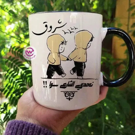 Mug-Colored Inside- Valentine's Day - WE PRINT