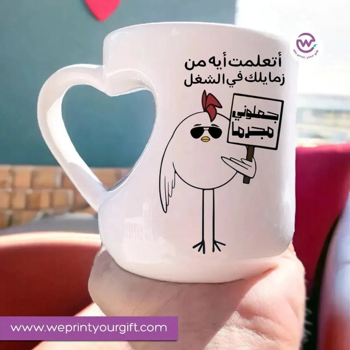 Mug-Heart-Handle - Comic -D - WE PRINT