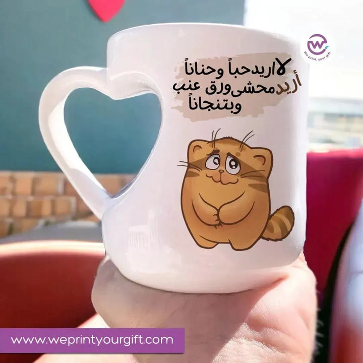 Mug-Heart-Handle - Comic -D - WE PRINT