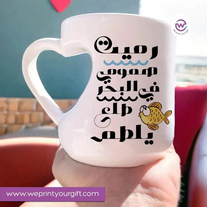 Mug-Heart-Handle - Comic -D - WE PRINT