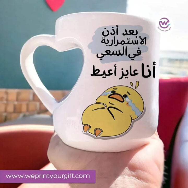 Mug-Heart-Handle - Comic -D - WE PRINT