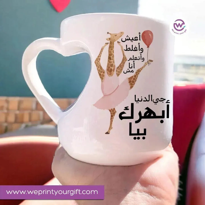 Mug-Heart-Handle - Comic -D - WE PRINT