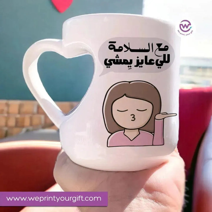 Mug-Heart-Handle - Comic -D - WE PRINT