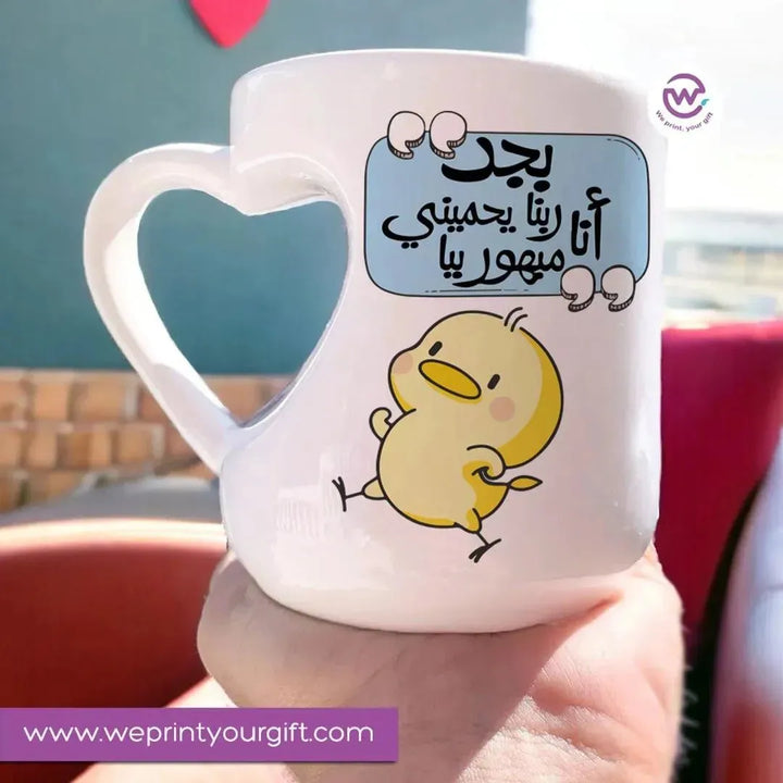 Mug-Heart-Handle - Comic -D - WE PRINT