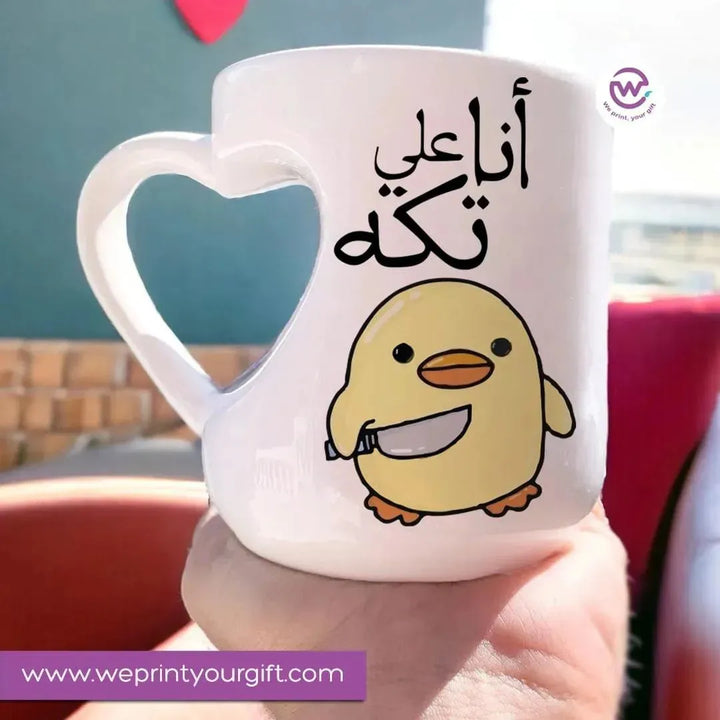 Mug-Heart-Handle - Comic -D - WE PRINT